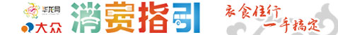 肇庆在线