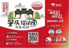 肇庆人很小气?你真的了