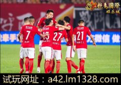 足协杯八强落地,将再现