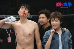 《羞羞的铁拳》将破20亿