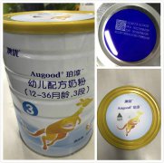 澳优珀淳幼儿配方奶粉大