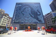 九牛双创孵化基地招商暨