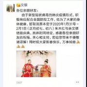 交通安全在整治 平安出