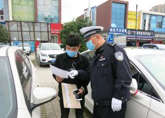 交通安全在整治 平安出