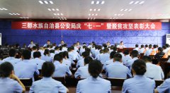 灵绣三都 水乡卫士系列