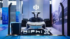 高合HiPhi X亮相中国国