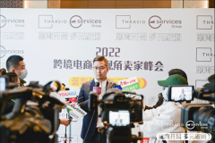 品牌收购与多平台运营模