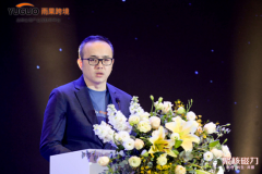 重磅出炉!跨境电商卖家