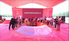 南天门广东厂商展贸中心